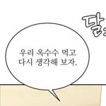 <b>실수</b> 개많이함