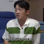 허성태가 친구와 손절한 이유