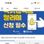국장 소득<b>분위</b>가 이거 맞나