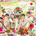 너네 요즘 드라마 뭐 봐?