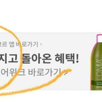 나솔 <b>영숙</b>이 쏘아올린 '경각심' 대란