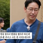 런닝맨에서 엄기준이 <b>물폭탄</b> 맞은 이유