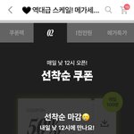 [이것좀봐줘] <b>에이</b>블리 소비자 기만하네