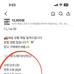 투바투 인기<b>순위</b> 이건가봐