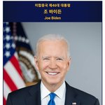 尹 "중동 불안 등으로 물가상승 우려"…'대책 만전' 지시