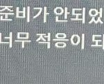 [꼭조언부탁] 남자친구 <b>업소</b>..