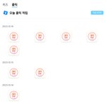 <b>네이버</b> 폐지줍기