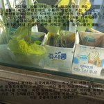 [쉬운건강시리즈] 당뇨병엔 둥글레차가 좋음