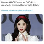 서수진 솔로 외퀴들이 <b>응원</b>하는 이유가 뭐임?