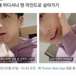 [드루와] 나 올 한국인그룹 좋아하나봄