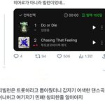 [엔터톡] 임영웅 욕하는 잼<b>민이</b>들