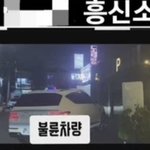 허 하 호