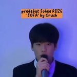 라이즈 소희 <b>흙수저</b> 아닌 것 같은게