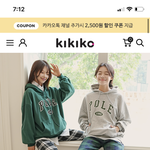 나이거살<b>랫</b>는데