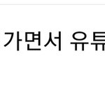 아이거 ㅈㄴ 웃기네ㅋㅋㅋㅋ
