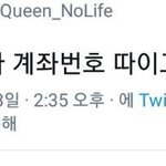 아 <b>평생</b> 20살로 살고싶끵