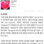 Izm에서 평가한 <b>IVE</b> 앨범