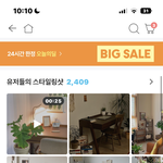 얘들아 방 가구 이걸로 하면 이상할까???