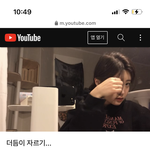 인스스 주<b>예림</b> 드디어 유튜브하네