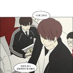 <b>석호</b>가 ㄹㅇ 잘생김