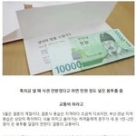[댓글부탁해] 경상도에만 있는 결혼 <b>문화</b>
