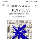 [<b>TXT</b>] 저번에 수빈이가 라이브에서