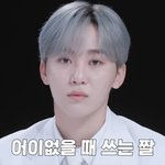 세븐틴 음악의 신 말인데