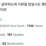 트위터 <b>이재명</b> 왤케 빨아줌?ㅋㅋㅋㅋㅋㅋㅋㅋㅋ