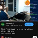 [드루와] 뽀모도로 진심 <b>밤샘</b>할 때 최고인듯