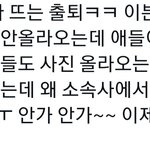 [EVNNE] <b>뭔</b> <b>일</b>인지 아는 사람 있어?