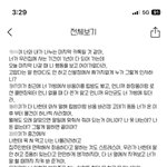 [이것좀봐줘] 현실판 기생충, 제발 도와주세요..(긴 글 주의)...