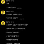 이<b>세끼</b> 혼자 뭐지