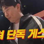 놀토 <b>특혜</b> 논란