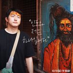 마다가스카르 출국하는 기안84