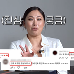 더춤 5화 인규 편집 개웃김