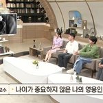 어린 팬들에 대한 아이돌 시조새의 반응