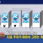 런닝맨 그림 <b>퀴즈</b>