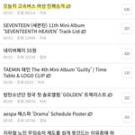 버스 <b>민폐녀</b>와는 사뭇 다른 기차 <b>민폐</b>남 반응