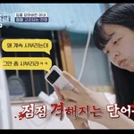 [19] 진짜 고딩엄빠 이번꺼 <b>개골</b>때린다