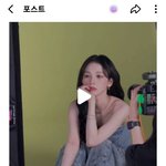 카리나 <b>위버스</b> 업뎃