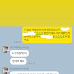 [댓글부탁해] 면접날짜를 쌤한테 허락맡고 정해야댐.?