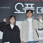 장항준 <b>연출</b>X송은이 제작, 영화 <오픈 더 도어>