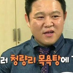 김복준 <b>형사</b>가 본 멋진 문신