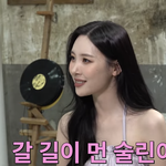 <b>선미</b> 미친거아니냐고;;;