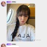 팬들 보고싶을까봐 <b>셀카</b>보낸 아이린.jpg