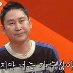 그냥 아이돌이면 <b>찐따</b>처럼 멤버들이랑 노는 <b>모습</b> 좋어