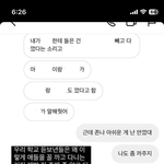 중딩 <b>가오</b>특.