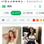 <b>네이버</b>에 '여자' 검색하면 나오는 이미지