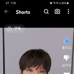 [스키즈] 플러킹