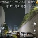 와 키<b>수술</b>해서 147